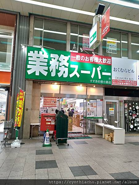 P_20191015_203633_vHDR_On_HP P_20191015_203633_vHDR_On_HP