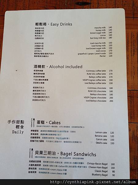 樂樂咖啡 Menu