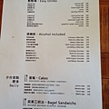 樂樂咖啡 Menu