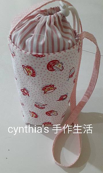 粉色下午茶水壺袋（兒童揹帶）