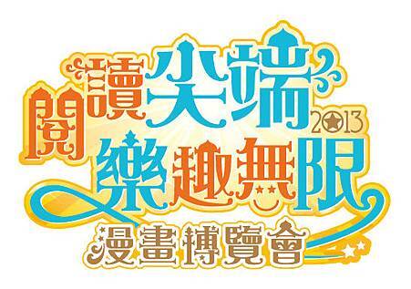 201308台北動漫節logo-ok