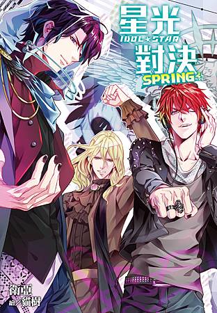 尖端出版15年5月輕小說預告 僅供參考 尖端動漫戰隊 痞客邦 尖端出版15年5月輕小說預告 僅供參考 尖端動漫戰隊 痞客邦