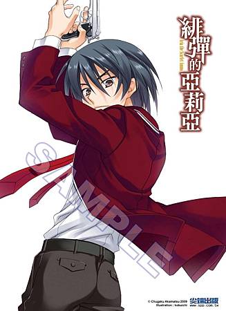尖端出版15年5月輕小說預告 僅供參考 尖端動漫戰隊 痞客邦 尖端出版15年5月輕小說預告 僅供參考 尖端動漫戰隊 痞客邦