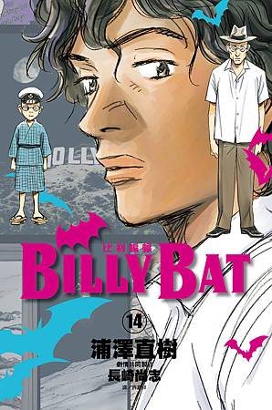 BILLYBAT14小封 BILLYBAT14小封