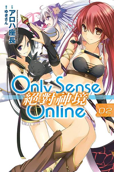 ONLY SENSE ONLINE絕對神境-02