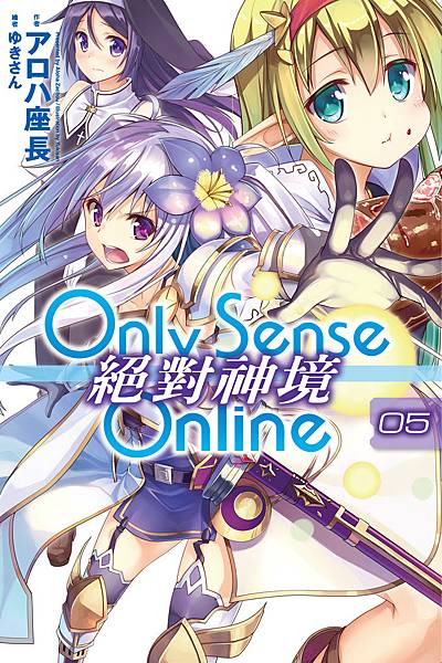 ONLY SENSE ONLINE05小封.jpg