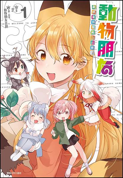 書封1.jpg 書封1.jpg