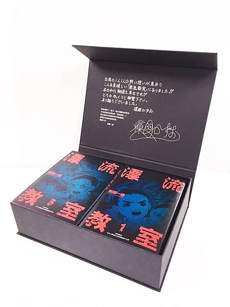 漂流實品照.jpg 漂流實品照.jpg