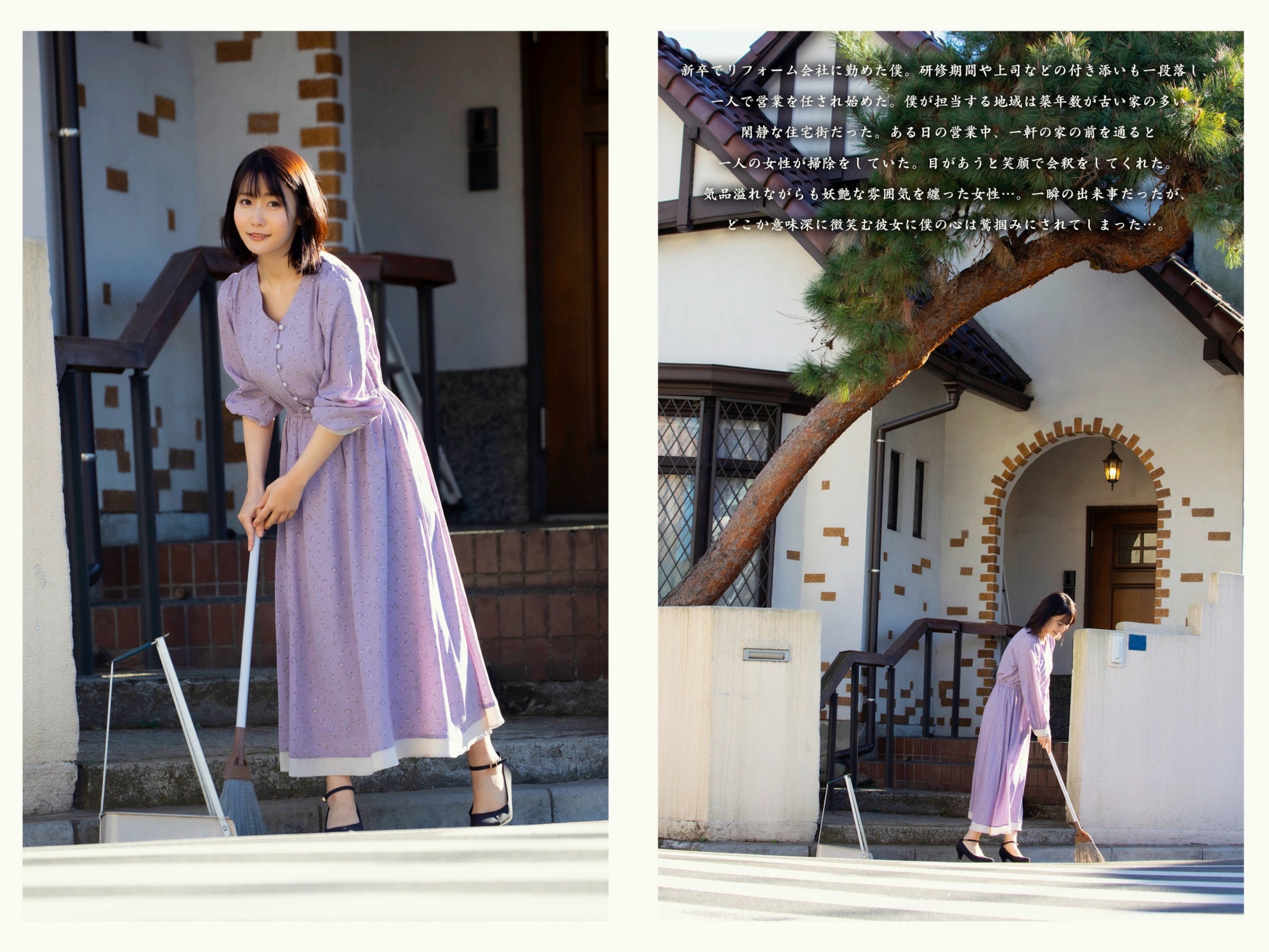 [JP] Rika Sakurada (桜田梨加) - ヌー