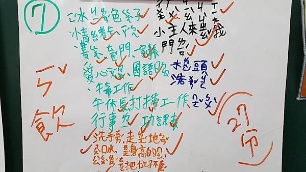 20160902_102510.jpg