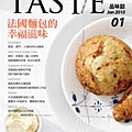 TASTE001cover s.jpg