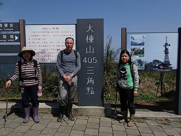 1050228迴龍三角埔頂山大棟山石灰坑山鶯歌忠義山縱走073.jpg