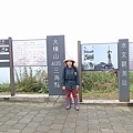 1050327多福步道青龍嶺大棟山石灰坑山福源山步道縱走下午大棟山單車行029.jpg