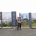 1050327多福步道青龍嶺大棟山石灰坑山福源山步道縱走下午大棟山單車行028.jpg