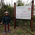 1050327多福步道青龍嶺大棟山石灰坑山福源山步道縱走下午大棟山單車行055.jpg