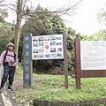 1050327多福步道青龍嶺大棟山石灰坑山福源山步道縱走下午大棟山單車行064.jpg