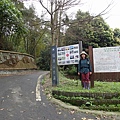 1050327多福步道青龍嶺大棟山石灰坑山福源山步道縱走下午大棟山單車行065.jpg