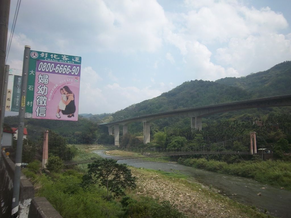 斗山吊橋（國姓）大石村