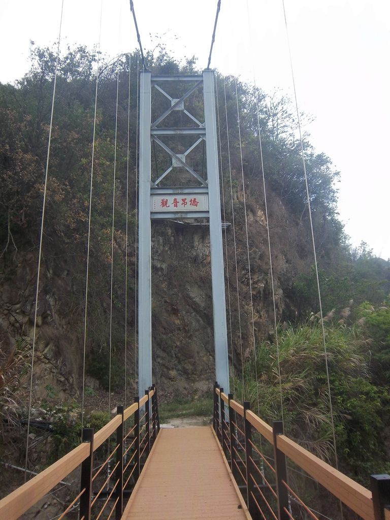 觀音吊橋（埔里）