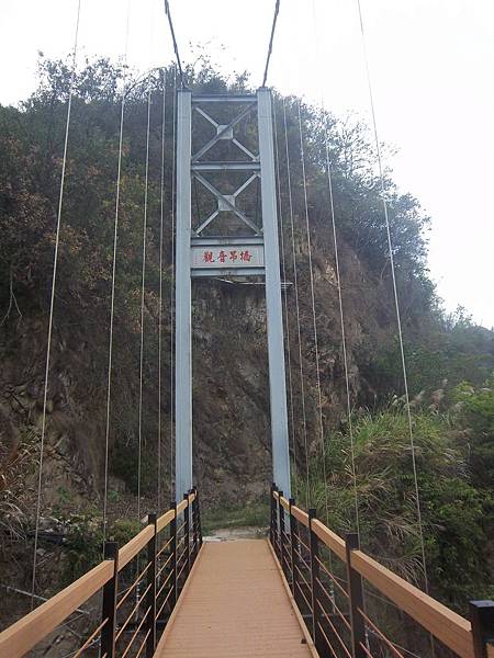 觀音吊橋（埔里）