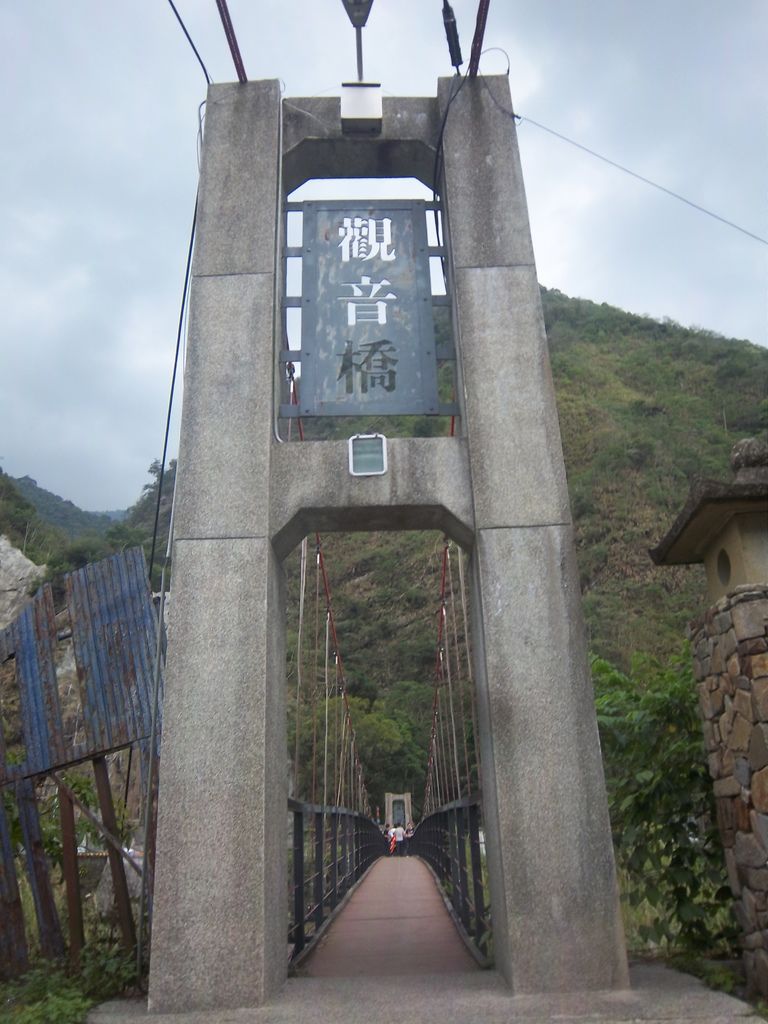 觀音吊橋（埔里）