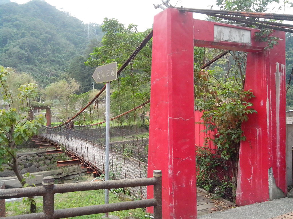 新鳳橋（獅潭）