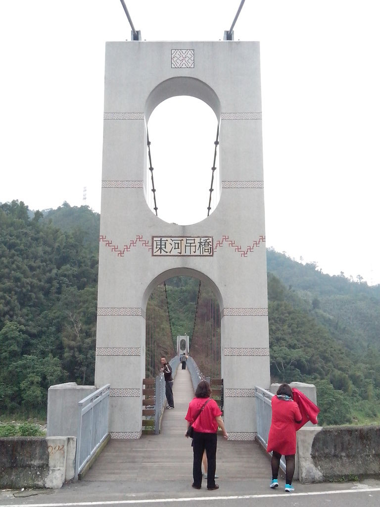 東河吊橋（南庄）