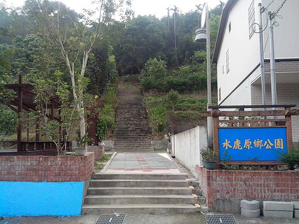 永安橋對面的水鹿公園