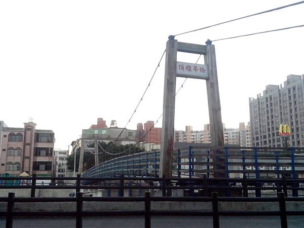 頂雅吊橋