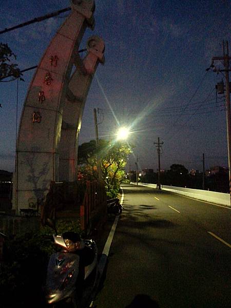 竹香吊橋 (香山)