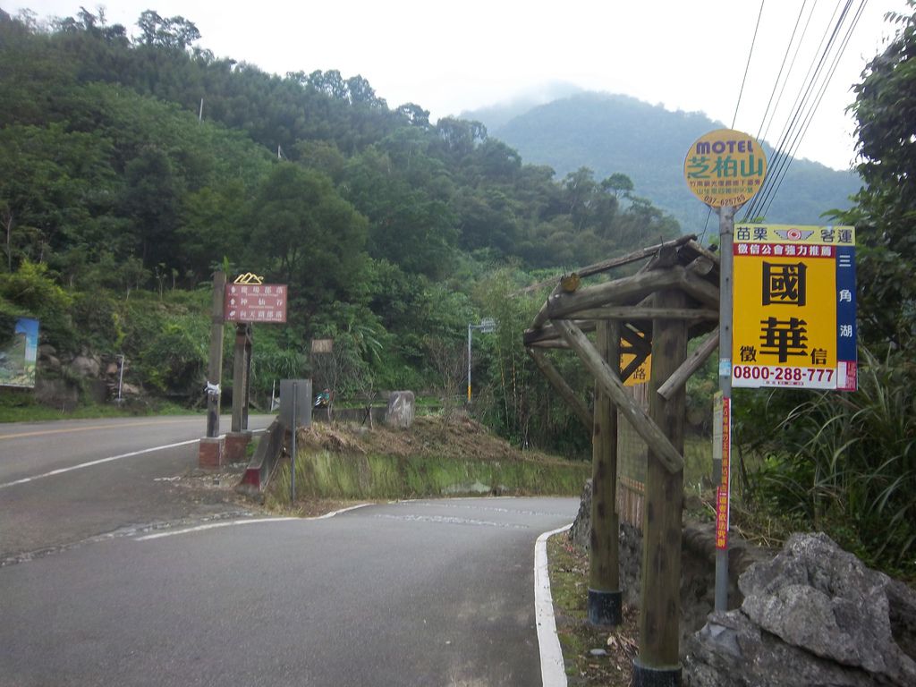 中加拉灣吊橋 (南庄)