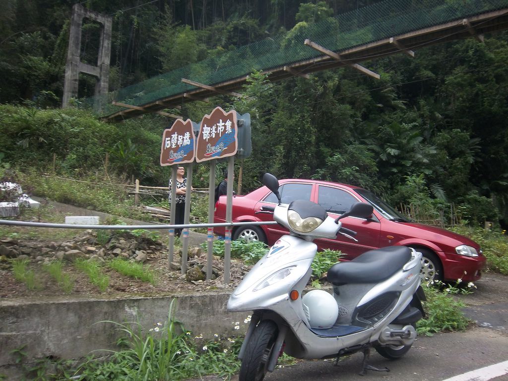 石壁吊橋 (南庄)