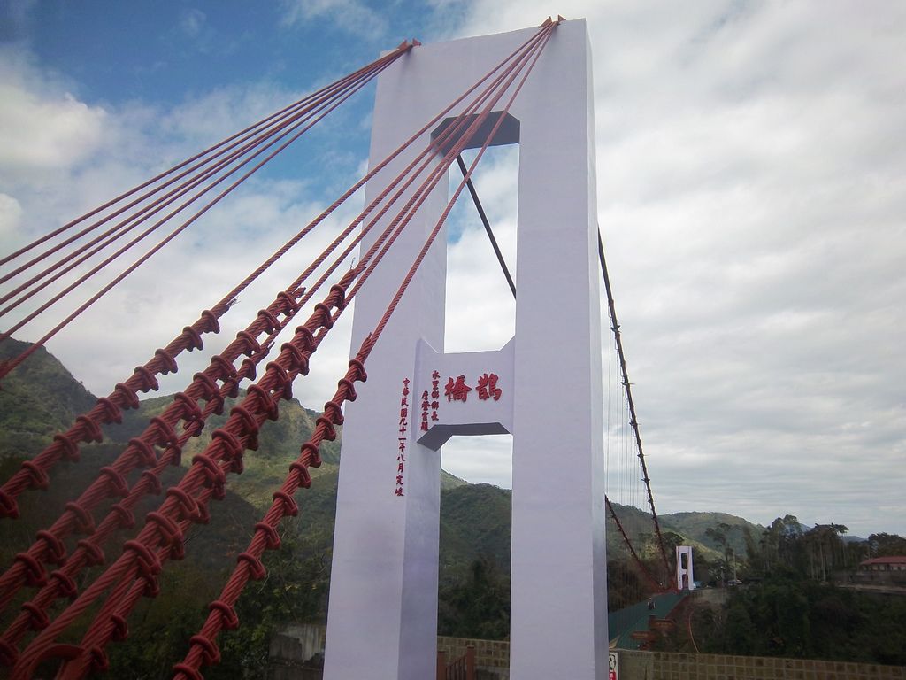 鵲橋（水里）