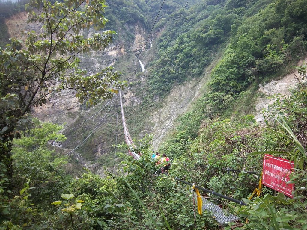 雖然有告示牌