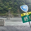 台１６線終點 丹大吊橋（地利村）