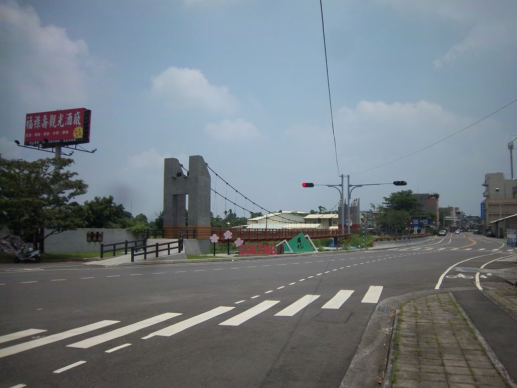 福祿壽酒廠前景觀吊橋（古坑）