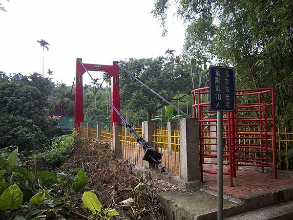 行鳳吊橋（竹崎）