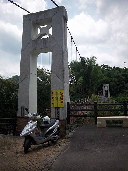 東山吊橋（南投）