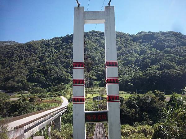 瑞岩吊橋（發祥村）