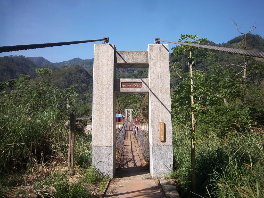 和平吊橋（南庄）