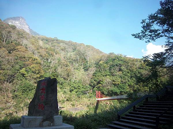 水雲吊橋（泰安）