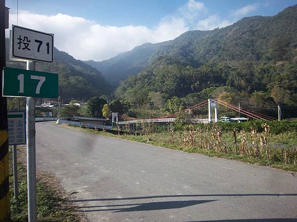 武界吊橋（法治村）