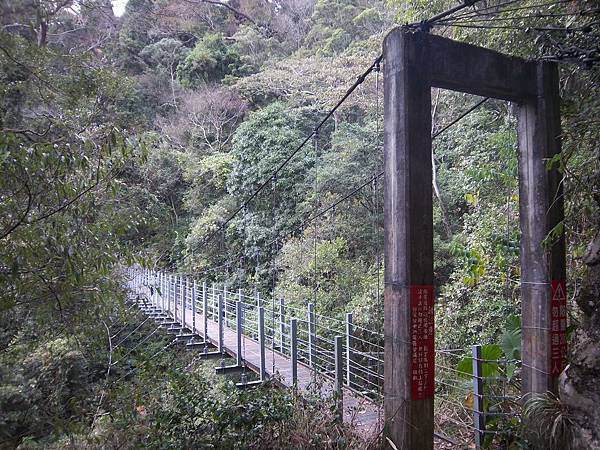 德芙蘭步道吊橋之３