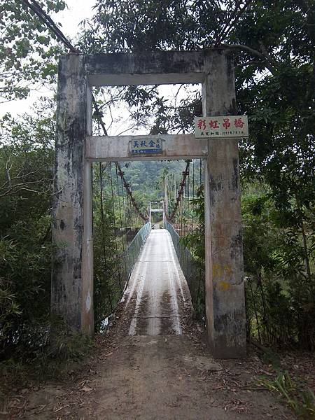 吳秋金吊橋（南投）