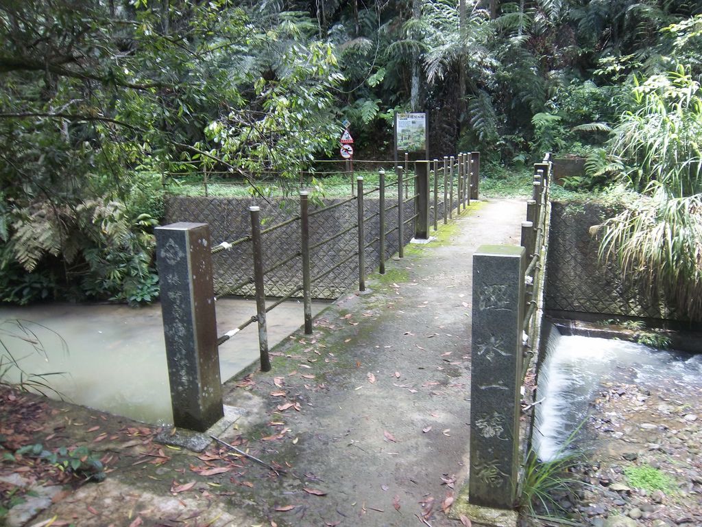 澀水一號橋