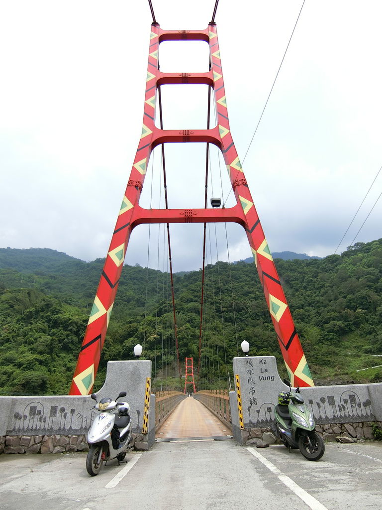 嘎啦鳳吊橋（桃源）