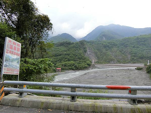 達西霸樂吊橋（原 阿其巴吊橋）