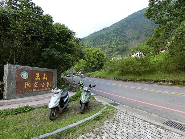 玉山國家公園 界碑