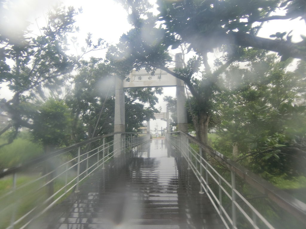 綠水橋（台東）