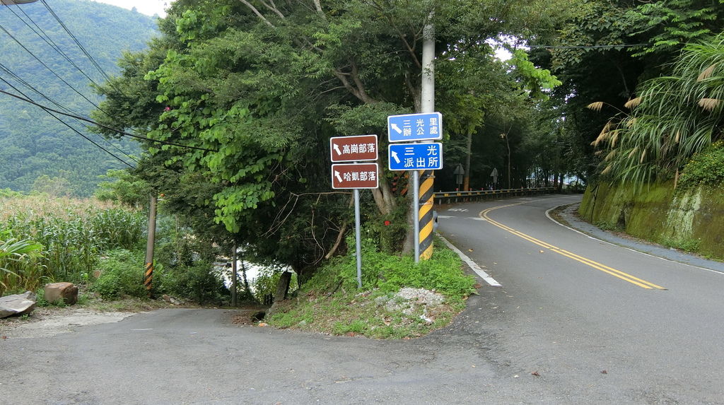 三光里 部落岔路